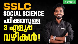 SSLC Social Science  പഠിക്കാനുള്ള 3 എളുപ്പ വഴികൾ  Xylem SSLC [upl. by Lenhard]