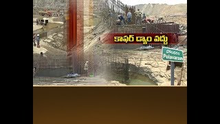 Polavaram Project  Central govt orders to stop Cofferdam dam construction works [upl. by Ulberto]