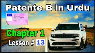 Patente B Chapter 1 in Urdu Lesson 13 in Punjabi Hindi  PATENTE B MASTER [upl. by Pernick]