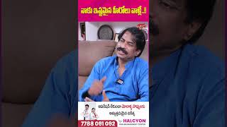 First Telugu News Reader Shanthi Swaroop Interview TeluguOne ShanthiSwaroop FirstTeluguNewsReader [upl. by Hollerman84]