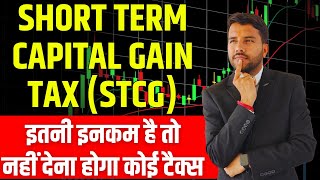 Tax Free Limit of STCG FY 2324 AY 2425 Short Term Capital Gain Calculation stcg capitalgain [upl. by Ashlan]