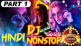 Party Dance Hindi Dj Nonstop  Part 1  Dance Mix 68 Dj Nonstop  Hindi Songs Remix  DJ EVIN [upl. by Wayland107]