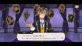 Those Moments Voiced  Ruggie Imitates Leona  ENG SUB  Chapter 6  Disney Twisted Wonderland [upl. by Chien]