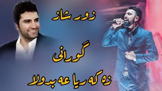 Ahmad xalil 2019 boche hate by bryar slemany [upl. by Nilyam]