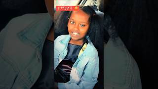 ethiopianmusic mesay tefera የልቤን ልንገርሽ habeshatiktok duet [upl. by Newby]