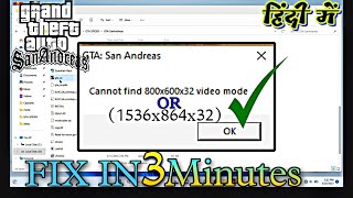 GTA SAN ANDREAS Cannot Find 1536x864x32 Or 800x600x32 Video Mode Error Fix 2023 [upl. by Drwde]