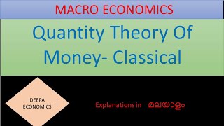 Fishers Quantity theory of money classical Malayalam explanation [upl. by Nasaj]