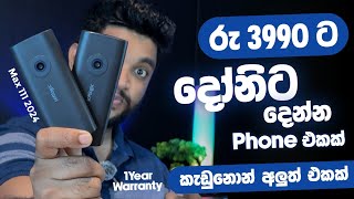 රුපියල් 3990 ට කුටු කුටු Phone එකක් 😍  Softlogic Max 111  කැඩුනොන් අලුත් එකක්  SL TEC MASTER [upl. by Natika277]