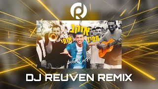 ששון איפרם שאולוב  תמיד אוהב אותי DJ Reuven Remix [upl. by Bohrer236]