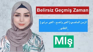 تعلم اللغة التركية  الزمن الماضي النقلي  MIş [upl. by Maiocco]