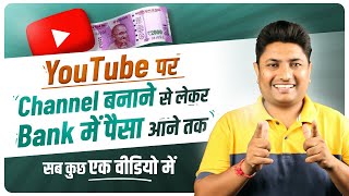 How to Start YouTube Channel and Earn Money Complete Explained  make money on youtube [upl. by Eixid]