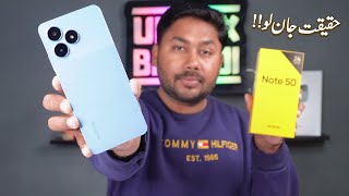 Realme Note 50 Unboxing amp Review  Price In Pakistan [upl. by Leamsi]