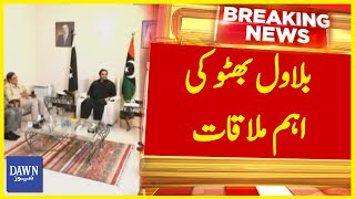 Important Briefing to Bilawal Bhutto in Zardari House Islamabad  Breaking News  Dawn News [upl. by Anin]