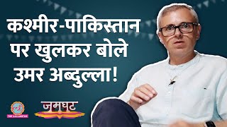 Omar Abdullah Interview Kashmir PM Modi Pakistan पर खुलकर बोले  Mehbooba  Jamghat [upl. by Ttelrats]