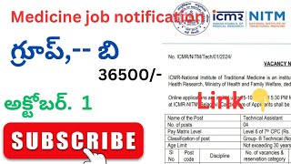 medicine job notification 2024 October 36500 salary for month [upl. by Erdua]