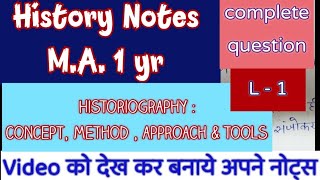 historyMA1 yr हिंदी मीडियम वालों के लिये नोट्स historiography concept method approach amp tools [upl. by Aremaj]