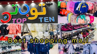 Top Ten Shopping Mall Riyadh KSA  Every Thing 12 To 24 Riyals [upl. by Raynard]