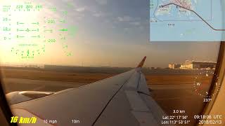 GPS A320 CFM56 departure from Hong Kong engine start taxi takeoff climb to FL330 07ROCEAN 2A [upl. by Whittaker]