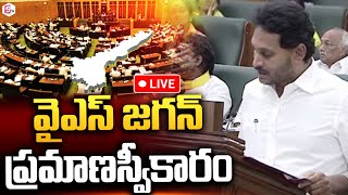 🔴LIVE YS Jagan Mohan Reddy Taking oath as Pulivendula MLA  AP Assembly Session 2024  sumantvnews [upl. by Pauletta182]