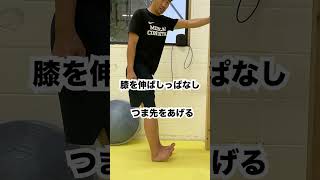 【アスリート必見！！】荷重の許可が出たら絶対やるべきこととは？ リハビリ 腓骨骨折 第5中足骨骨折 骨折 injuryprevention アスリート [upl. by Atnohs]