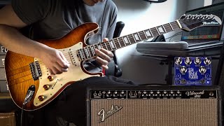 SRV Texas Flood SOLO w Hamiltone Guitar [upl. by Depoliti]