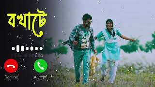 Bokhate natok Ringtone  Siam Ahmed  Mumtaheena Toya  Emotiona Ringtone। music [upl. by Giana]