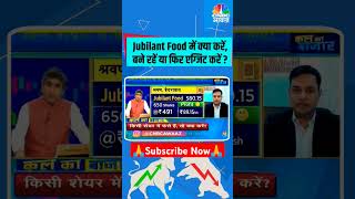 Jubilant Food Share Latest News  Jubilant Food Share Target Price  Jubilant Foodworks Latest News [upl. by Notnel]