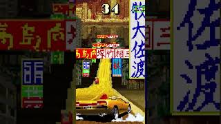 Outrunners 1993 by SEGA retrogaming sega [upl. by Icnan]