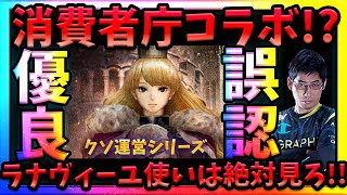 【WIZダフネ】今更スタイルの違いがついに実装運営マジやってる理由を解説‼【Wizardry Variants Daphne】ウィズダフネ [upl. by Vernita]