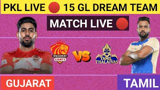 PKL LIVE 🔴 Tamil Thalaivas vs Gujarat Giants Dream11 GL Prediction Team Live 🔴 Match [upl. by Juliet688]