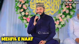 Mahmood Ul Hassan Ashrafi new Mehfil E Naat Milad E Mustafa SAWW  22 March 2024 [upl. by Teresa]