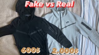 Orijinal Nike Tech Fleece Sweatshirt vs Çakma Nike Tech Fleece Sweatshirt [upl. by Lorola141]