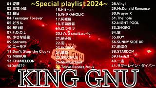 KING GNU メドレー 2024最新ver 0507公開 人気ソング playlist 白日 TOP music drive 作業用BGM [upl. by Dominick716]