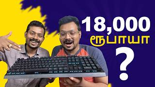 18000 ரூபாய் Razer Blackwidow V4 Pro Mechanical Gaming keyboard Unboxing Tamil Gaming [upl. by Hnah]