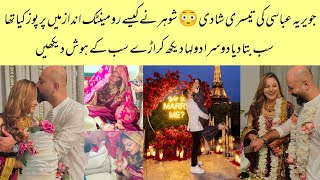 OMG 😳 Javeria Abbasi Getting Married Javeria Abbasi Third Wedding [upl. by Ayama460]