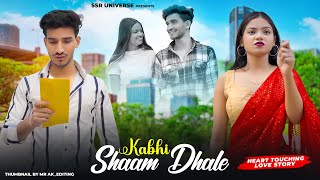 Kabhi Sham Dhale Toh Mere Dil Mein  Heart Touching Love Story  Faiz  VYRL Original  SSR UNIVERSE [upl. by Tayler104]