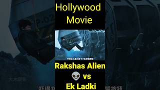 The Rakshas Alien Movie A Summary of Absurdity [upl. by Oirasec]