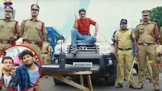 వచ్చింది CRPF కాదు MRPF  Kalyan Ram Movies netichitralu [upl. by Liv352]