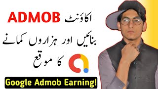 how to create google admob account and earn money from admob  online earning in pakistan 2023 [upl. by Kcirdaed]