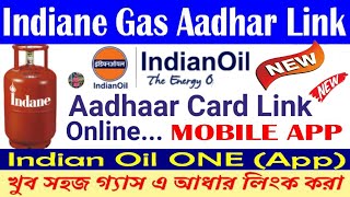 indiane gas aadhaar link online 2023  indiane gas kyc online Indian oil one mobile app ekyclpg [upl. by Nere628]