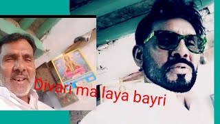 divari ma laya bayricomedy video v v master group [upl. by Siva]