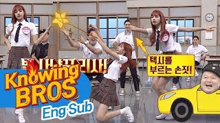 블랙핑크 춤꾼 리사LISA♡ 태국 유행 춤으로 흥 대폭발 아는 형님Knowing bros 87회 [upl. by Adabel]