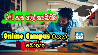 වටිනම වටින Online FREE Coerces කරන්නේ මෙහෙමයි  Udemy [upl. by Jammie]