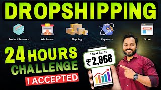 Dropshipping Tutorial For Beginners  24 Hours Challenge  Make Money Online with Dropshipping [upl. by Kaufman329]