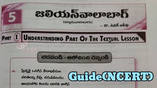 10th class telugu 5th lesson జలియన్వాలాబాగ్ question and answers guide new NCERT CBSE syllabus [upl. by Mroz]