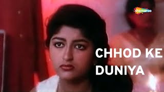 Chhod Ke Duniya Kyu Bethi Hai Song  Badkar 1986  Mahavir Shah  Rabia Amin  Hindi Song [upl. by Balcer]