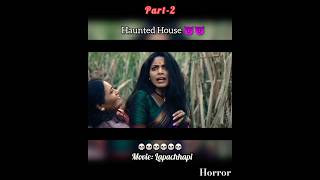 Haunted House👿 Part 2  Lapachhapi movie☠️ hauntedhouse ghost shorts viral videos [upl. by Habas937]