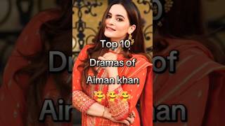 Top 10 dramas of Aiman khan 🥰🥰aimankhanmuneebwahajalijunaidkhanaffanwaheedtop10dramashorts [upl. by Channing]