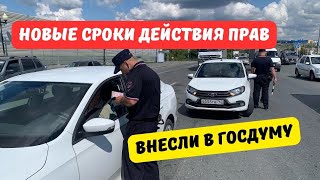 Как заменить водительское удостоверение  Замена водительских прав в Казахстане [upl. by Isolde383]