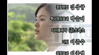 호텔리어  Hotelier 19회 EP19 11 [upl. by Ahsela96]